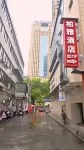 Boya Hotel (Loudi Branch)