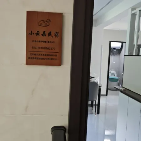 Benxi Xiaoyunduo Boutique Duplex Homestay