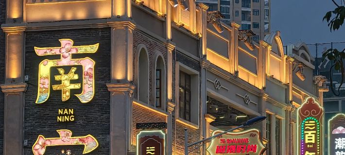 Yuanxi Movie Hotel (Nanning Zoo Guangxi University) Hotels in Nanning