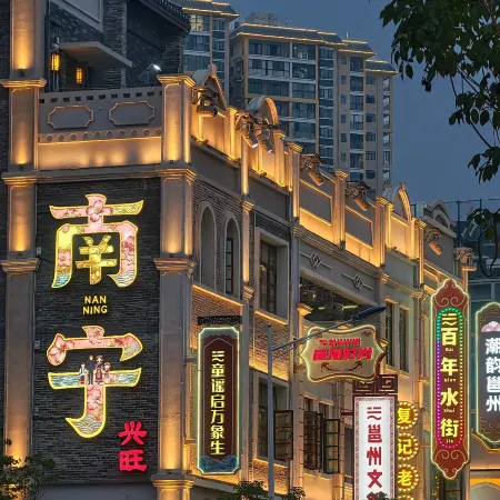 Yuanxi Movie Hotel (Nanning Zoo Guangxi University)