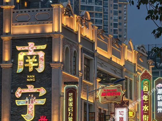 Yuanxi Movie Hotel (Nanning Zoo Guangxi University)
