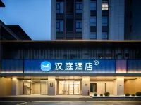 HanTing Hotel (Quanzhou Station) - วิวภูเขา