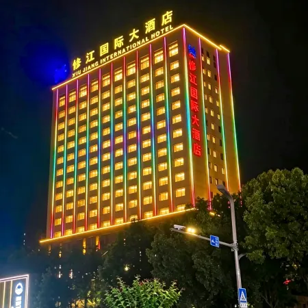 Xiujiang International Hotel