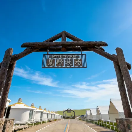 Ergun Miyie Ranch