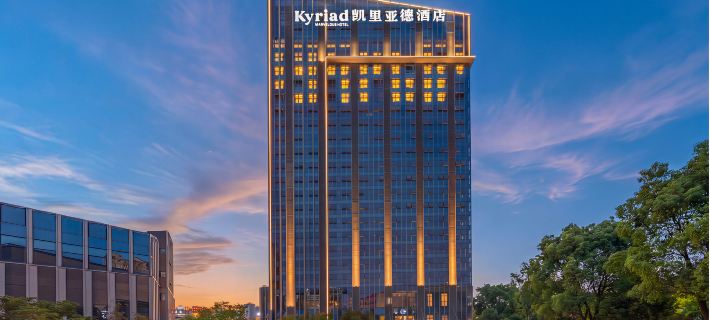 Kyriad Hotel (Yibin Lingang Second Hospital) Hotels in Yibin
