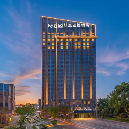 Kyriad Marvelous Hotel（Yibin University City Lingang Second Hospital Branch）