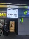 西寧澤棲雲庭電競飯店 - 停車場