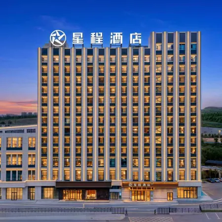 Starway Hotel (Xinjiang Urumqi Chenghang Mansion Self-Driving Camp)