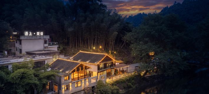 Yushang · Fanxi (Mount Fanjing) โรงแรมในเจียงโข่ว
