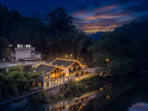 Yushang · Fanxi (Mount Fanjing) - parking