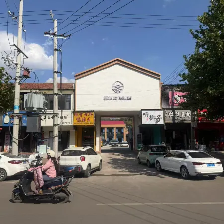 Yunqi Courtyard-Style Hotel