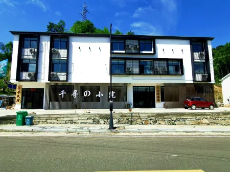 Huoshan Qianxun Hotel Отели рядом с достопримечательностью «Dabie Mountain Main Peak (Baima Main Peak)»