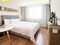 HanTing Hotel (Xiangshan Tian'an Road Pedestrian Street) - 2-Star