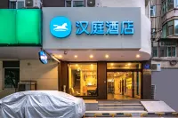 HanTing 호텔(란저우 둥팡홍 광장 완샹청) 란저우 호텔