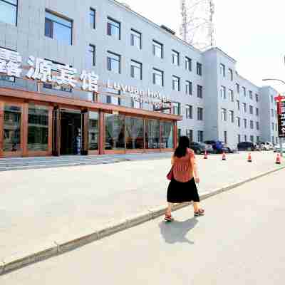 撫松露源賓館 Hotel Exterior