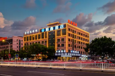Shunxin Hotel Hotels in Yiwu Downtown Area