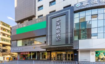 Homeinn Selected Hotel (Xining Daxin Street Night Market Mojia Street)