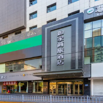 Homeinn Selected Hotel (Xining Daxin Street Night Market Mojia Street)