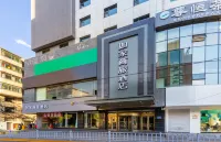 Homeinn Selected Hotel (Xining Daxin Street Night Market Mojia Street) Hotels in Xining