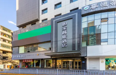 Homeinn Selected Hotel (Xining Daxin Street Night Market Mojia Street) Отели рядом с достопримечательностью «Qinghai University for Nationalities (Boya Campus)»