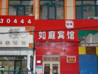 OYO哈尔滨如庭宾馆 - 酒店外部