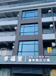 Xingfuli Xilai Holiday Apartment