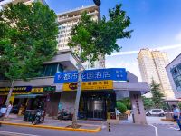 都市花园酒店(西安明城墙交通大学店) - 酒店外部