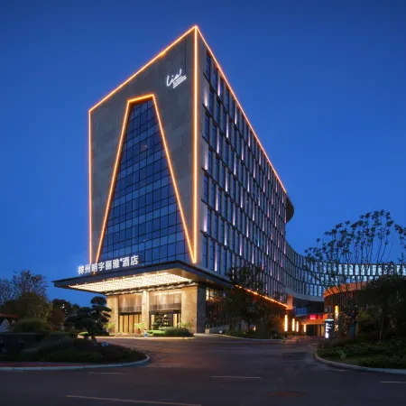 Zizhou Minyoun Lia! by Minyoun Hotel (Santai)