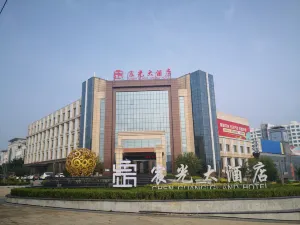 린청 청광 호텔