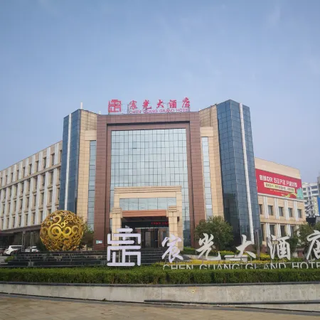 Lincheng Chenguang Hotel