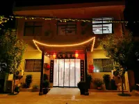 Xi'an Fanshe Inn