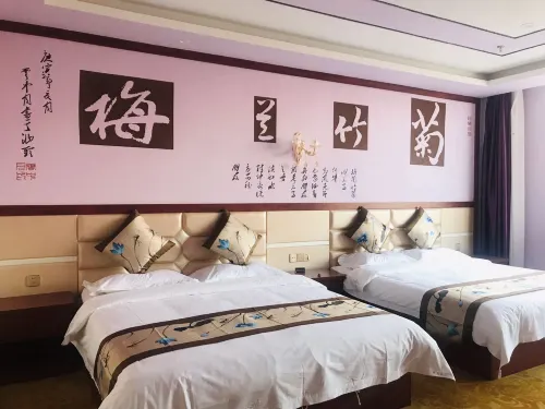 Haoting Hotel zarut banner Hotels in Jarud Banner