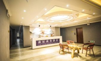 Badong Xinchen Business Hotel