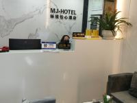 贵阳秘境怡心酒店