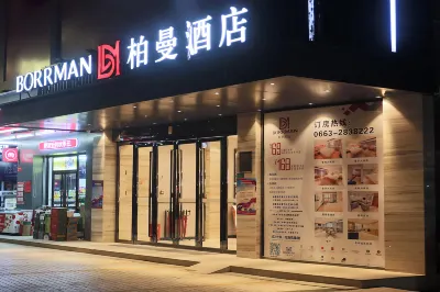Borrman Hotel (Puning People's Park) Hotels in Puning