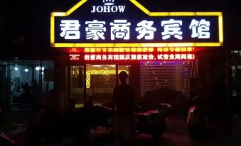 Junhao Business Hotel