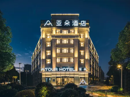 Atour Hotel (Suzhou University Town, Yuexi Subway Station) Отели рядом с достопримечательностью «Wenzheng College of Soochow University»