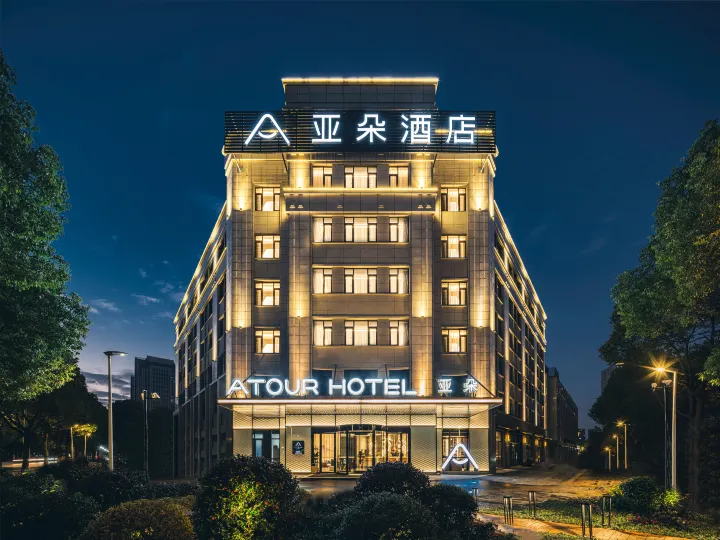 Atour Hotel (Suzhou University Town, Yuexi Subway Station)