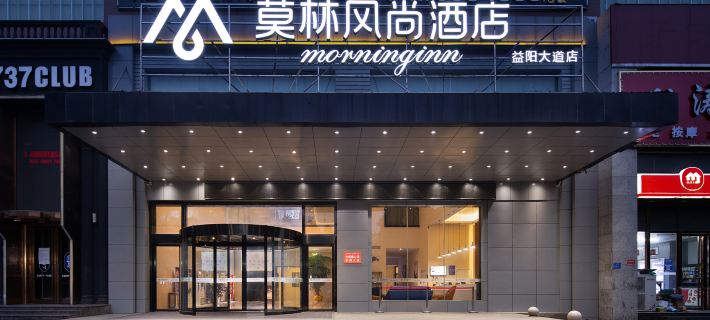 MORNINGUP (Yiyang Railway Station) Hotels in Yiyang