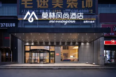 Molin Fashion Hotel (Yiyang Railway Station)