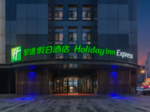 Holiday Inn Express YANGQUAN CITY CENTER by IHG Ξενοδοχεία στην πόλη Γιανγκκάν