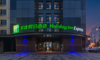 Holiday Inn Express Yangquan City Center