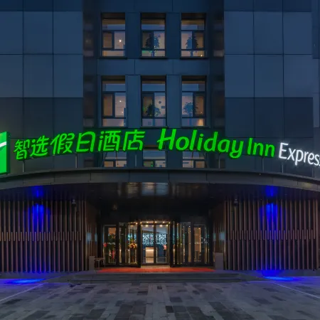 Holiday Inn Express YANGQUAN CITY CENTER by IHG Отели в г. Янцюань