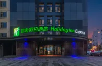 Holiday Inn Express Yangquan City Center Hotels in Yangquan