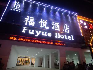 Fuyue Hotel Xuzhou