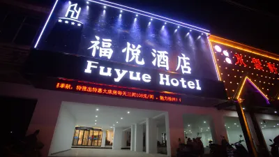 Fuyue Hotel Xuzhou Hotel dekat Xuzhou Lvliangshan Scenic Area Management Office