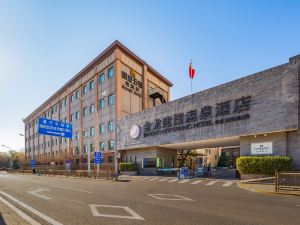 Jianguo Hot Spring Hotel