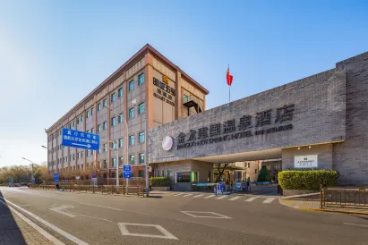 Jianguo Hot Spring Hotel