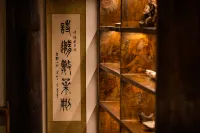 Langzhong Cufang Impression Boutique Homestay(Langzhong Ancient City Store) - breakfast