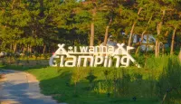 I WANNA GLAMPING